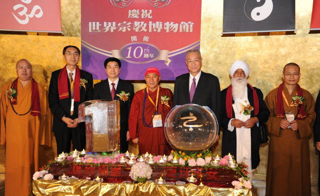 吳院長出席「世界宗教博物館十周年暨特展開幕」 　共1張