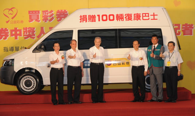 吳揆出席公益彩券中獎人100輛復康巴士捐贈記者會 　共1張