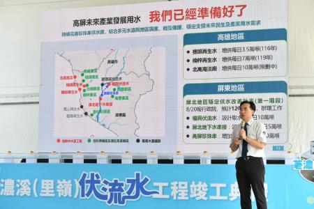 2026年10月17日行政院長卓榮泰出席荖濃溪（里嶺）伏流水工程竣工典禮 　共5張