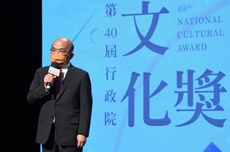 2021年9月16日行政院長蘇貞昌出席第40屆行政院文化獎頒獎典禮_1　共4張
