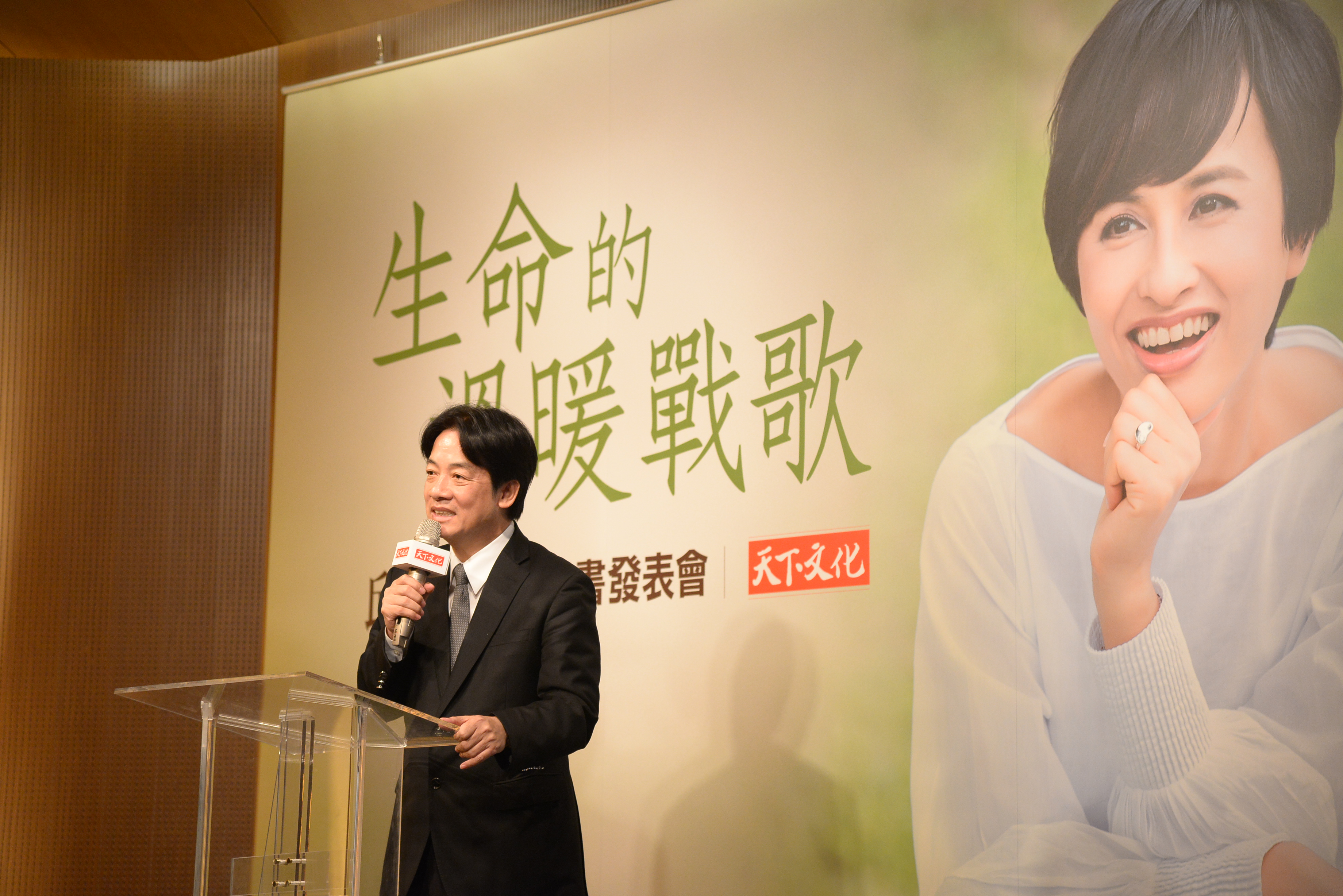 出席《生命的溫暖戰歌》新書發表會  賴揆：讓社會了解生命的勇氣　共4張