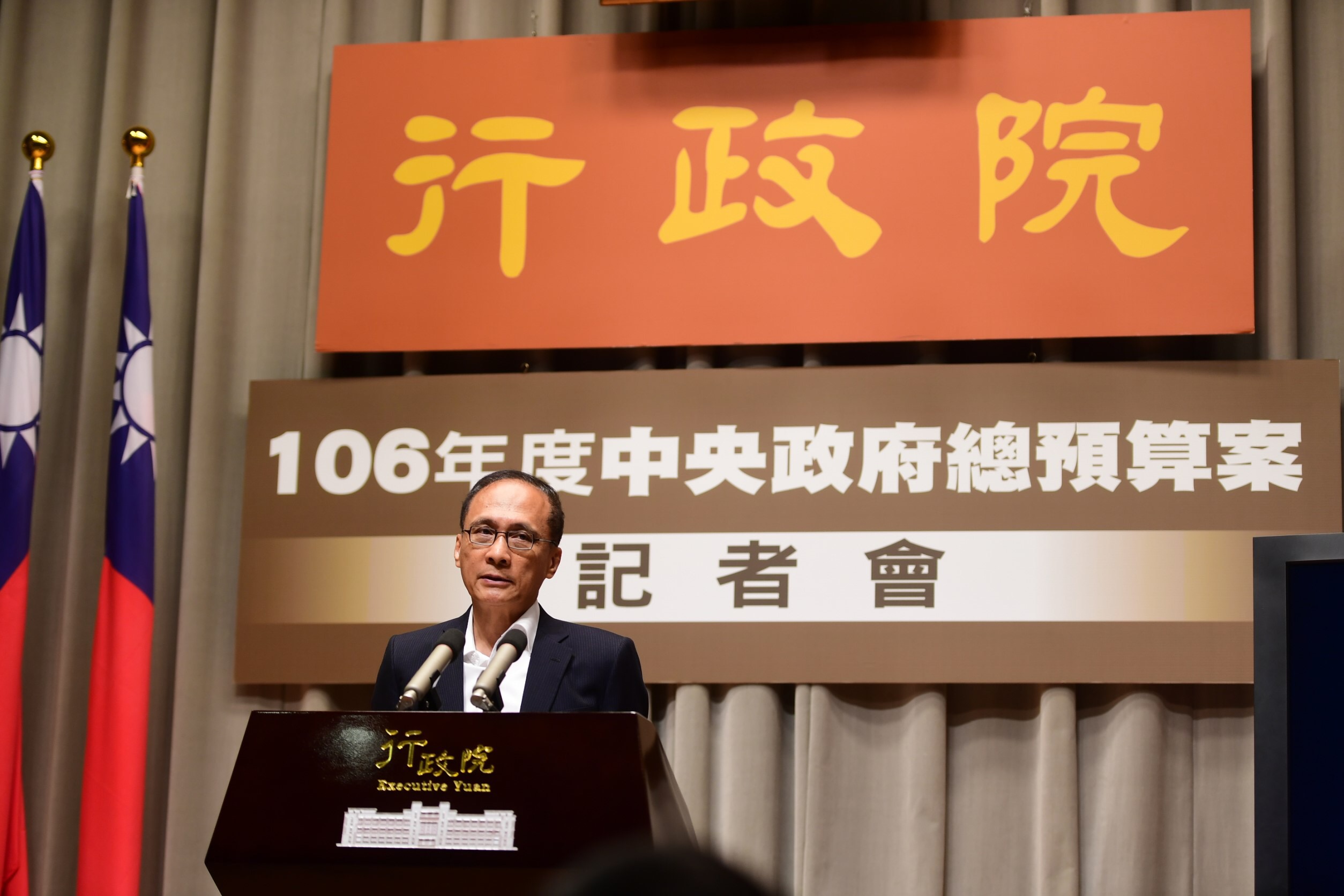 行政院會通過「106年度中央政府總預算案暨附屬單位預算案」　共2張