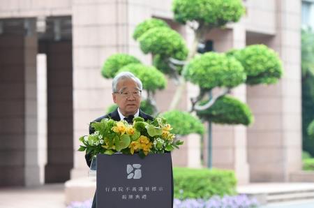 2024年2月26日行政院長陳建仁出席不義遺址標示揭牌典禮5.jpg