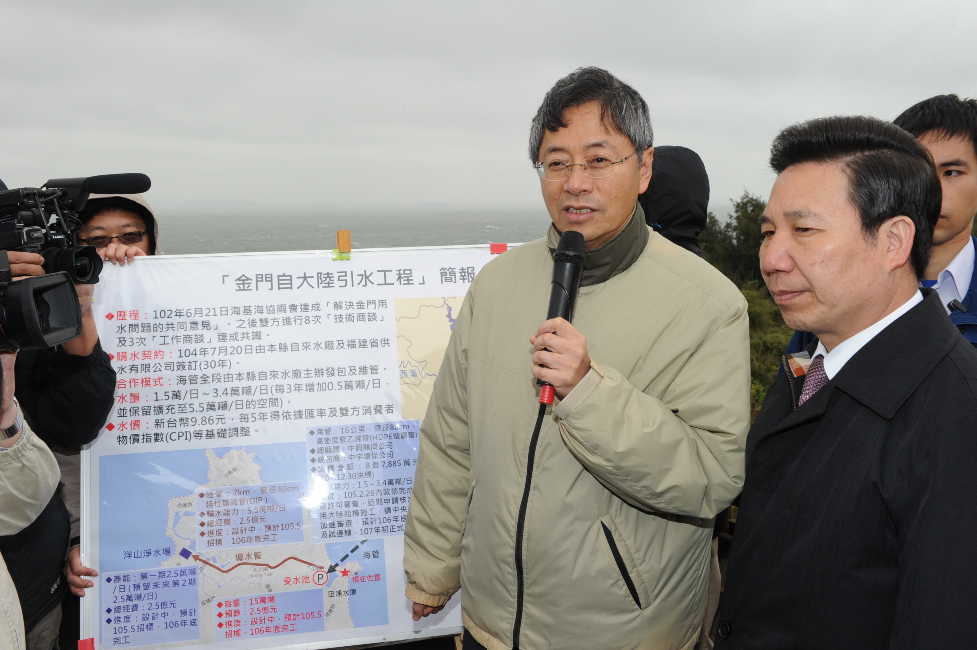 視察「金門自大陸引水工程」 張揆：完工後金門發展將更繁榮 　共2張