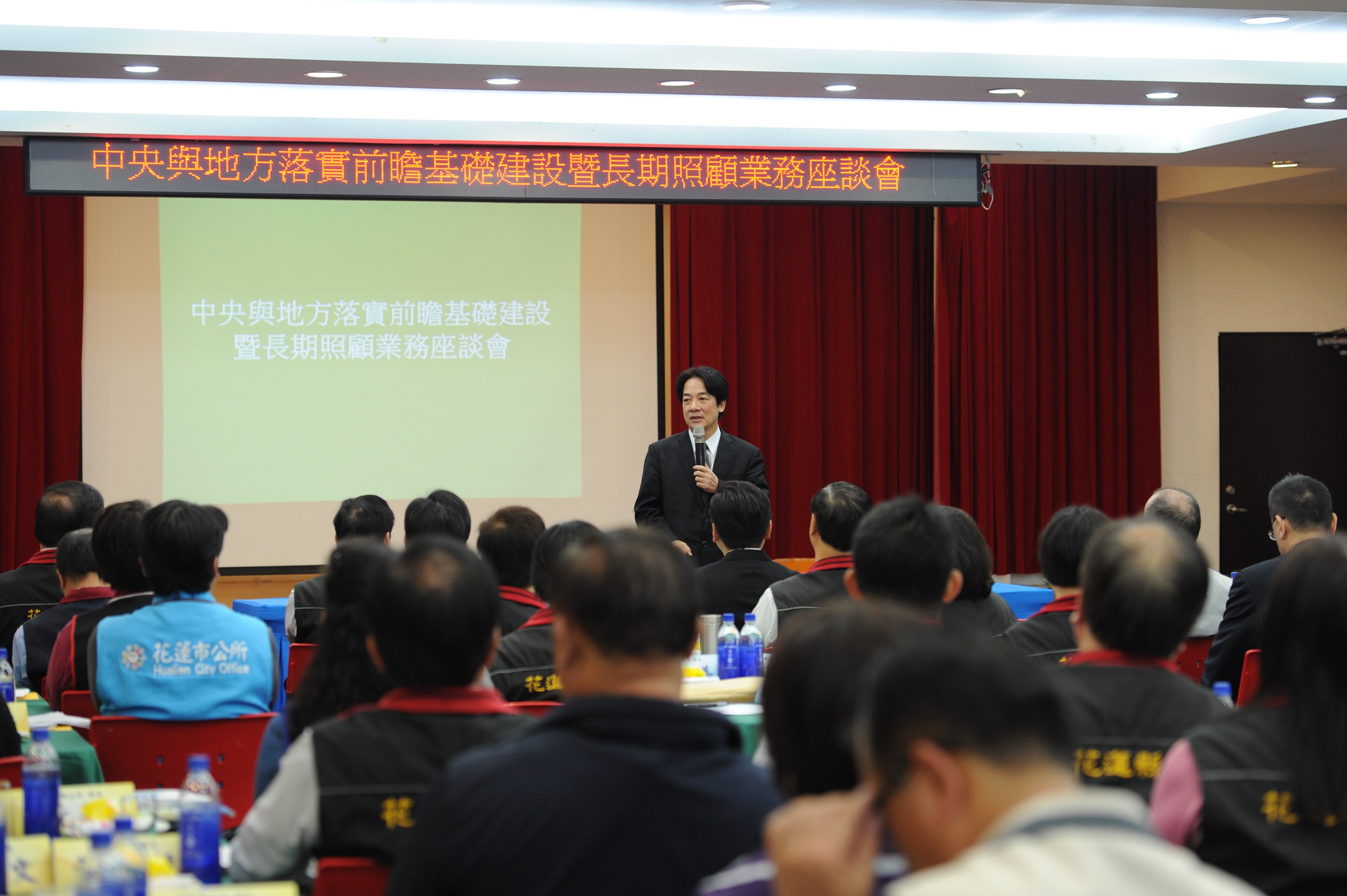 率領行政團隊至花蓮 賴揆盼中央地方共同合作 提升前瞻及長照計畫執行成效　共5張
