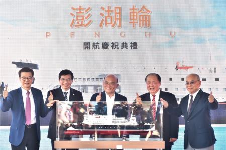 2023年9月12日-1行政院長陳建仁出席澎湖輪開航慶祝典禮7
