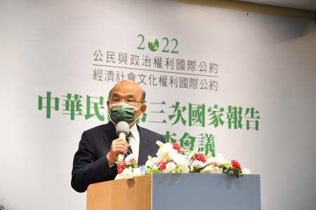 2022年5月9日行政院長蘇貞昌出席「兩公約第三次國家報告國際審查會議」開幕式1 　共4張