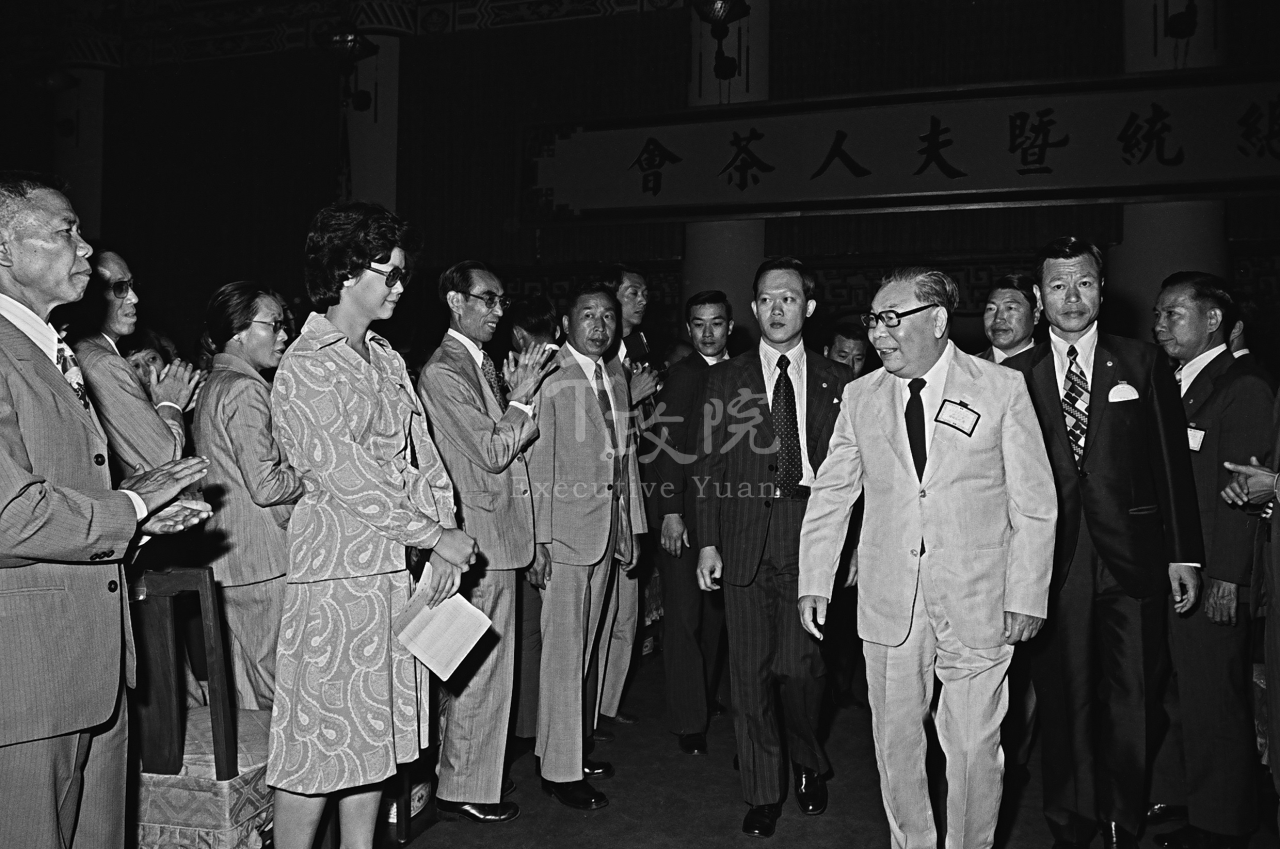 1977年10月11日行政院長蔣經國出席國慶僑團茶會 共1張 　共1張