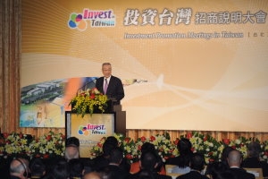 吳院長表示「投資台灣、佈局全球」是國內外投資者最好的選擇 　共1張