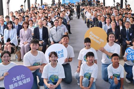 2026年9月1日行政院長卓榮泰出席大彰化西南第二階段及西北離岸風場完工暨運維儀式 　共5張
