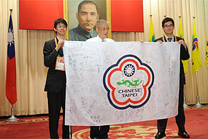 吳揆出席「2009第21屆台北聽障奧運會代表團餐宴」 　共1張