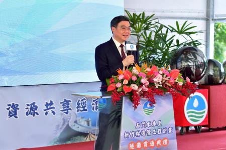 2026年5月20日行政院長卓榮泰出席「石門水庫至新竹聯通管工程計畫」隧道銜接段工程貫通典禮 　共8張