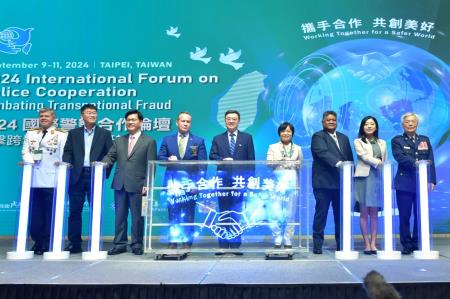 2024年9月10日行政院長卓榮泰出席2024國際警察合作論壇研討會3　共5張