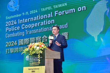 2024年9月10日行政院長卓榮泰出席2024國際警察合作論壇研討會1　共5張
