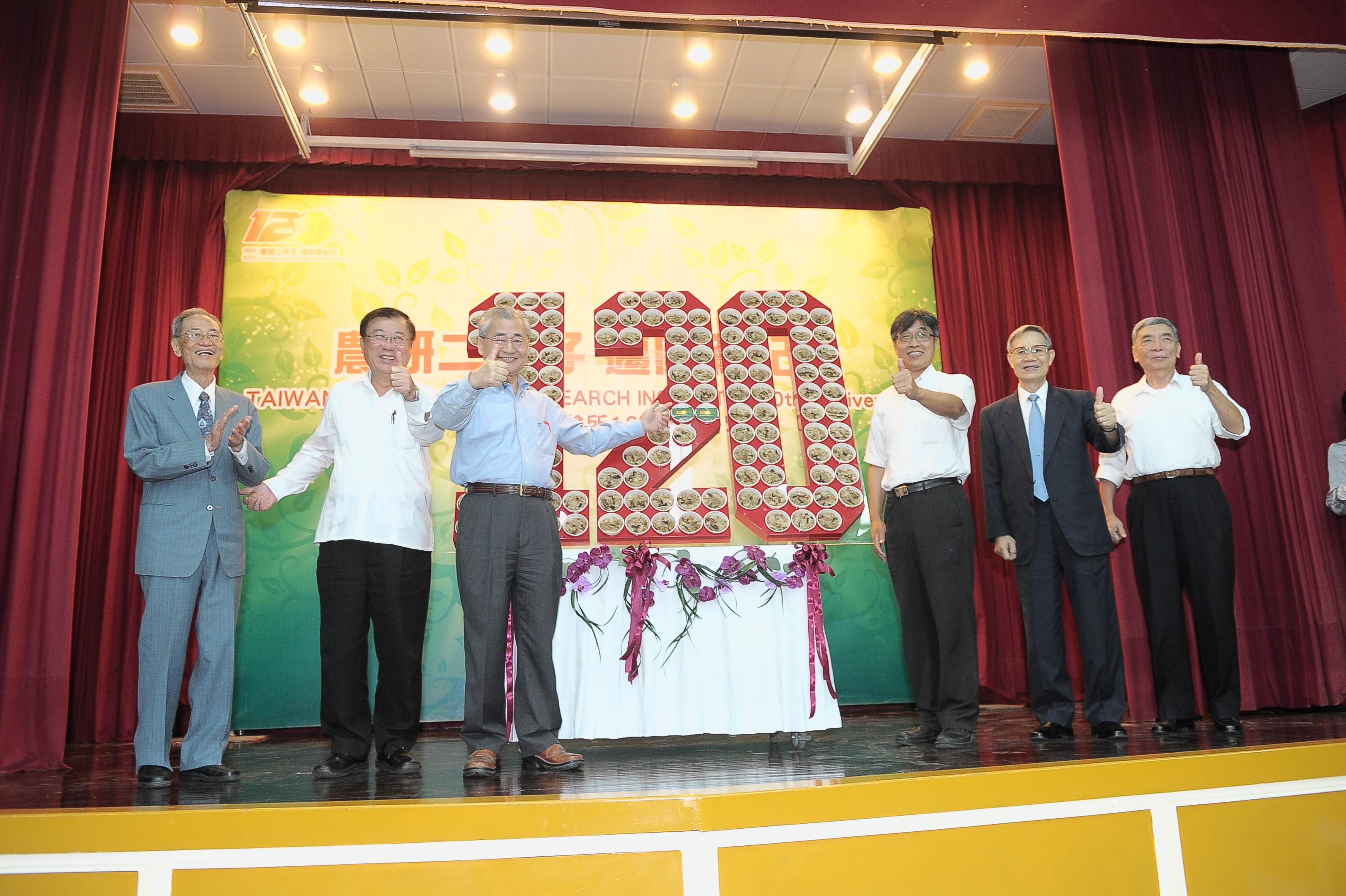毛揆：運用「農業生產力4.0」 達生產智慧化目標 化解臺灣農業面臨困境 　共4張