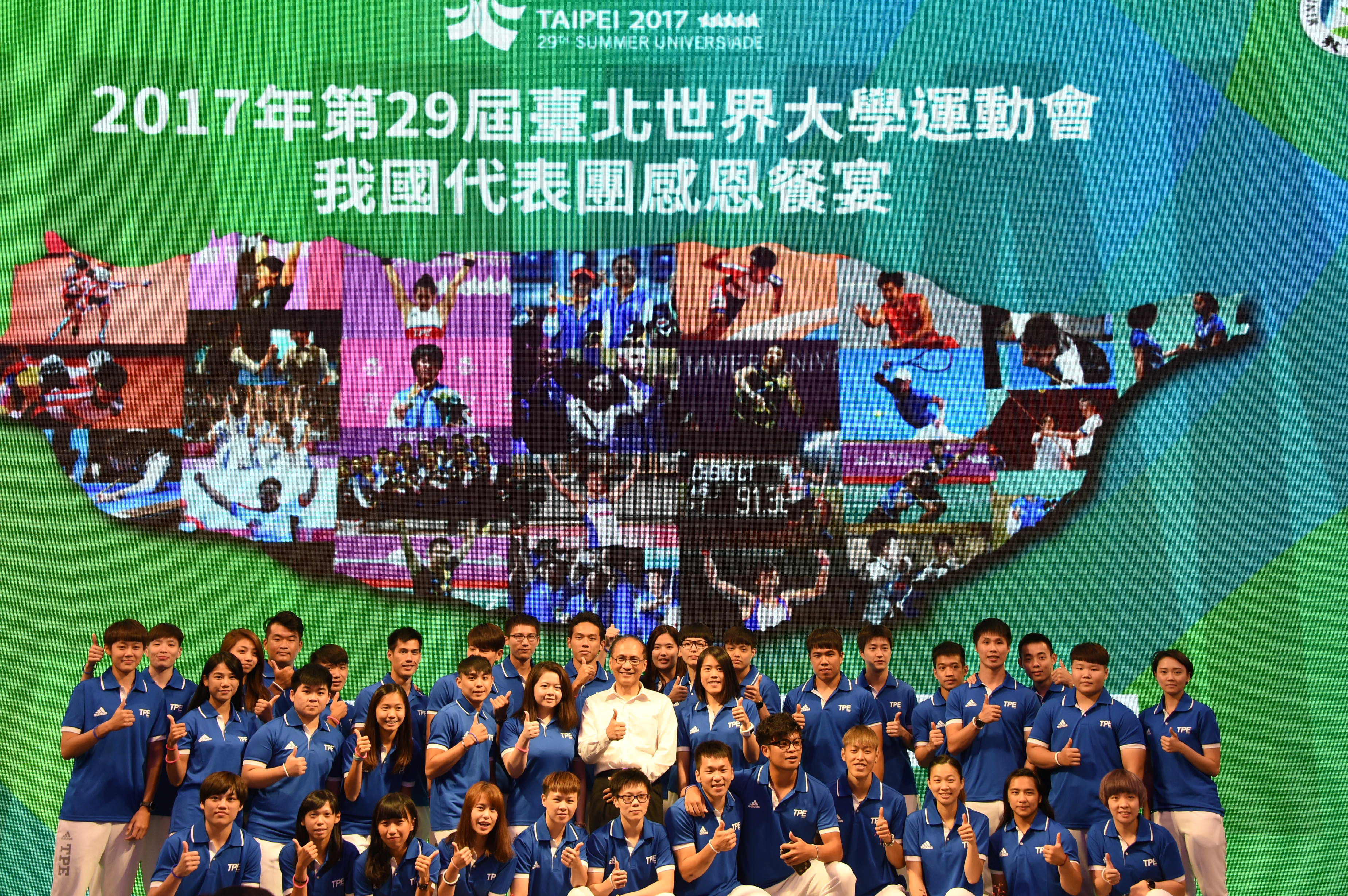 林揆：強化軟硬體管理與升級  開創台灣體育黃金發展期 　共10張