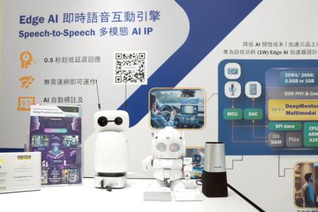 2026年3月28日行政院長卓榮泰出席國科會「AI創新應用大樓」啟用典禮 　共6張