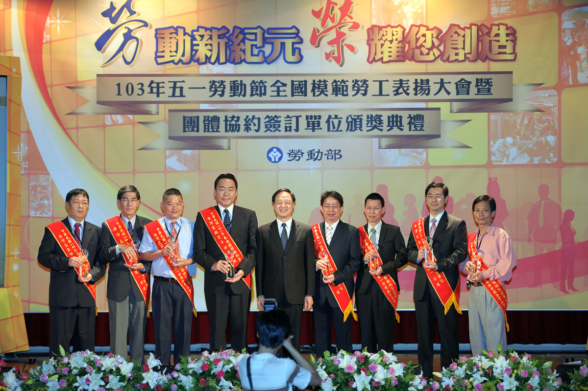 江揆感謝勞工朋友辛勞付出 期許保障更多勞動權益 增進勞工福祉 　共2張
