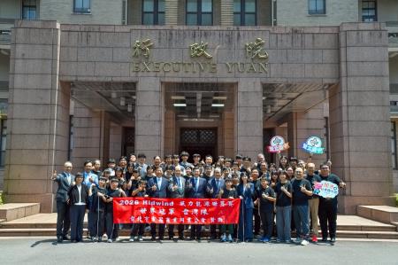 2026年6月3日行政院長卓榮泰接見「KidWind 2026風力能源世界賽台灣代表隊」一行 　共7張