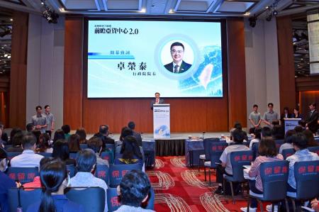 2026年7月1日行政院長卓榮泰出席【金融競爭力論壇-前瞻亞資中心2.0】 　共5張