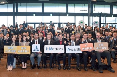 2025年12月9日行政院長卓榮泰出席第三屆「IT Matters Awards」頒獎典禮 　共5張