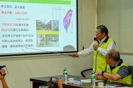 2024年7月27日行政院長卓榮泰視察花蓮地區民生用水供應情形 _4_　共9張