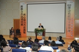 吳揆出席「2010緊急救援暨災害管理合作機制研討會」 　共1張