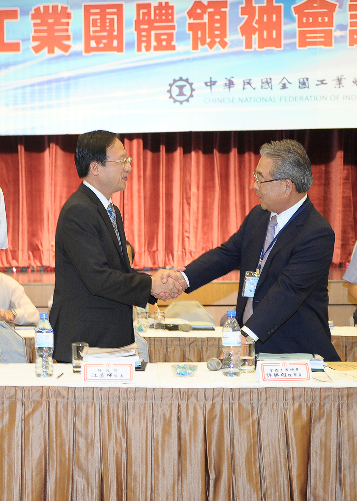 江揆出席全國工業團體領袖會議  強調臺灣經濟成長與發展關鍵在於產業競爭力 　共2張