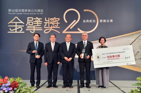 2022年11月18日行政院長蘇貞昌出席第20屆民間參與公共建設金擘獎頒獎典禮