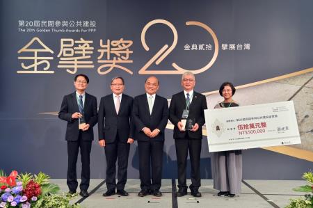 2022年11月18日行政院長蘇貞昌出席第20屆民間參與公共建設金擘獎頒獎典禮