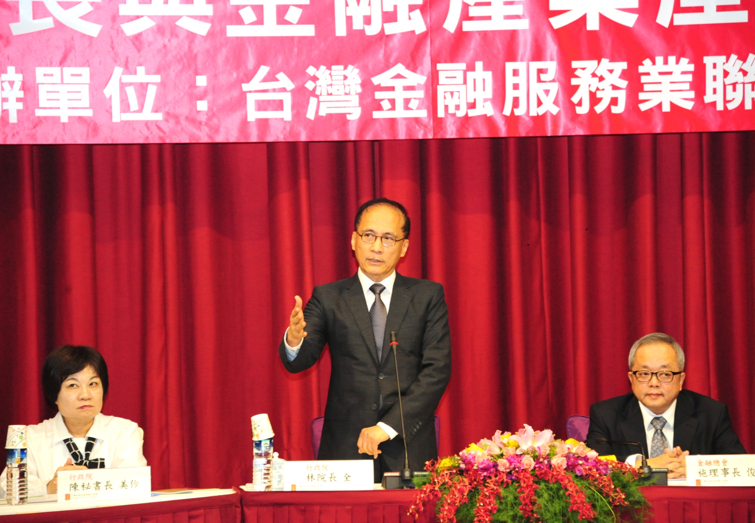 林揆：政府與業者共同努力 為台灣金融產業奠定更好基礎　共3張