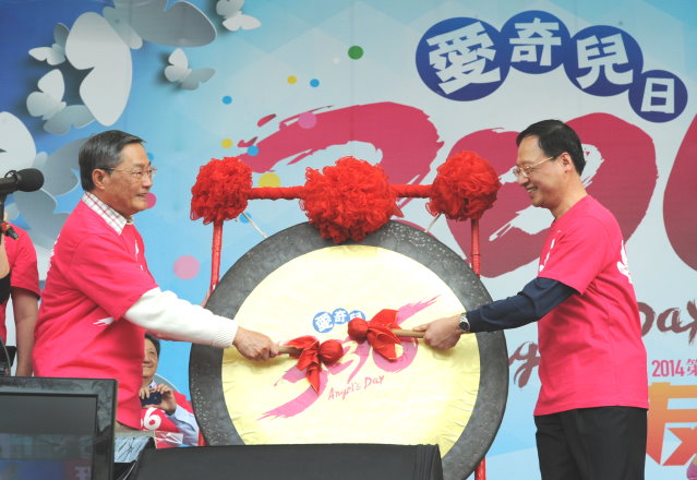 江揆出席336愛奇兒日活動 期許共同攜手給予愛奇兒家庭更多幫助 　共2張