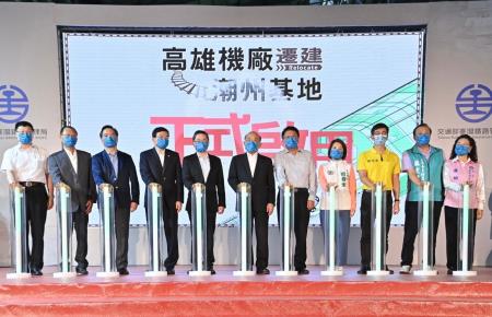 2022年6月18日行政院長蘇貞昌出席高雄機廠遷建潮州基地啟用典禮2 　共5張