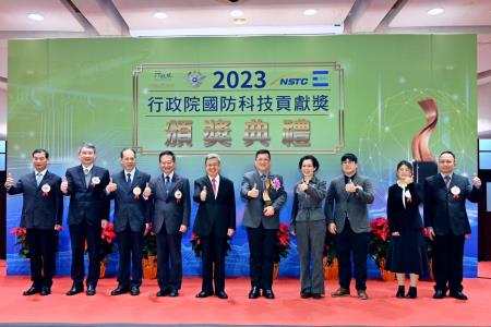 2023年12月13日行政院長陳建仁出席「2023年行政院國防科技貢獻獎」頒獎典禮5　共6張