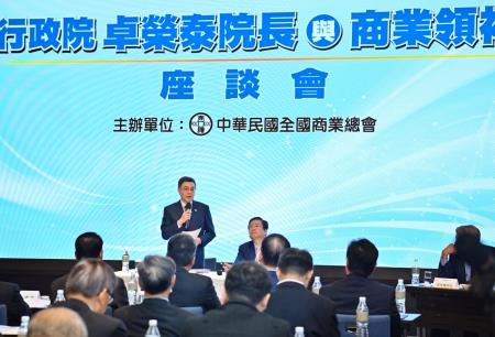 2024年12月10日行政院長卓榮泰出席2024行政院長與商業領袖座談會。 　共6張
