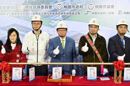 2023年12月28日行政院副院長鄭文燦出席原住民族語言傳播大樓新建工程上梁典禮4 　共6張