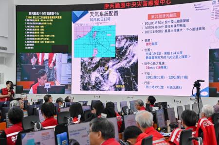 2024年10月30日行政院長卓榮泰視導中央災害應變中心康芮颱風防災整備情形。