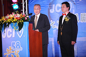 吳揆：支持青年商會台北分會爭取主辦2012年國際青商會世界大會 　共1張