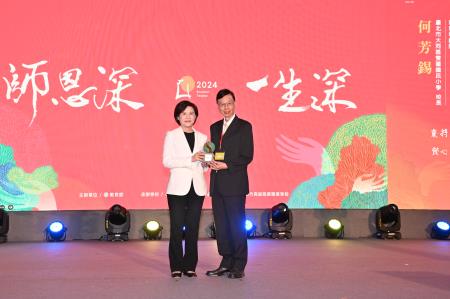 2024年9月26日行政院副院長鄭麗君出席113年師鐸獎、教育奉獻獎及資深優良教師表揚大會 　共3張