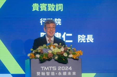 Lors de la cérémonie d’ouverture de l’Exposition internationale des machines-outils de Taiwan, Chen Kui espère travailler ensemble vers l’intelligence et la faible carbonisation pour créer le sommet de l’industrie de Taiwan (Executive Yuan Global Information Network – General News of the Academy)