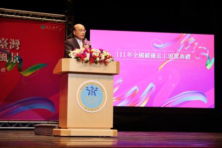 2022年12月2日行政院長蘇貞昌出席111年全國績優志工頒獎典禮　共7張