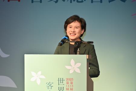 行政院副院長鄭麗君出席「世界客家聯合總會第13屆、第14屆客家總會長交接典禮」　共6張