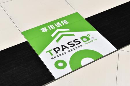 2023年6月14日行政院長陳建仁出席TPASS行政院通勤月票啟動記者會　共15張