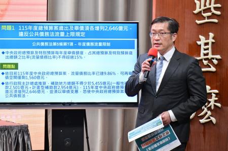 2025年11月27日行政院長卓榮泰出席行政院院會後記者會_第3980次會議_ _2_ 　共10張