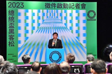 2023年4月25日行政院副院長鄭文燦出席「2023總統盃黑客松徵件啟動記者會」　共4張