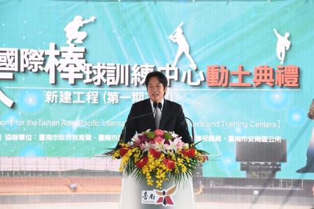 107年3月17日行政院長賴清德出席台南亞太國際棒球訓練中心新建工程_第一期工程_動土典.jpg