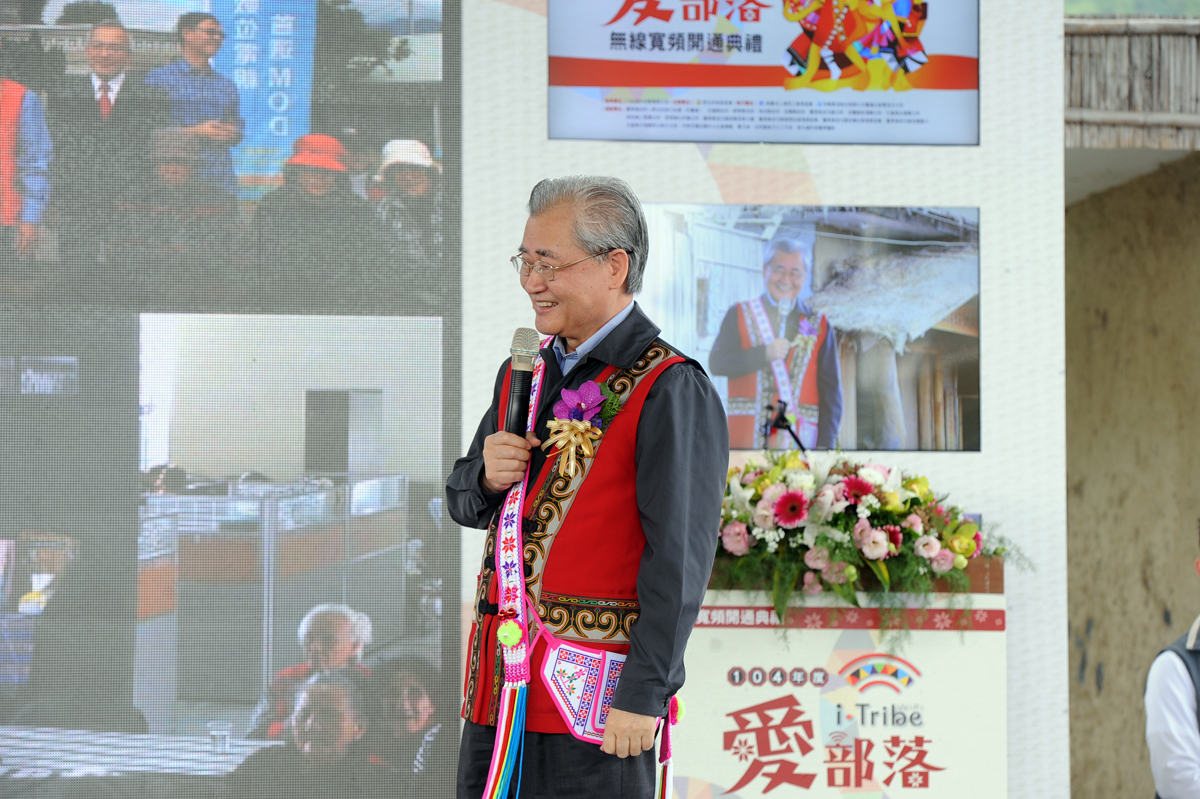 毛揆：完善原鄉部落寬頻網路 提供幸福有感服務