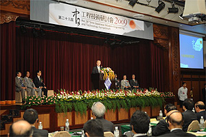 吳揆：永續與減碳已為21世紀全球道德基準，國家建設帶頭落實節能減碳及永續發展的精神 　共1張