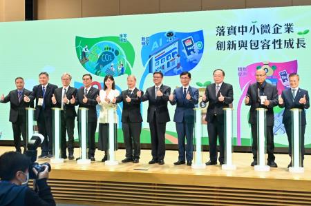 2025年1月14日行政院長卓榮泰出席「中小微企業多元振興發展計畫」啟動儀式。　共7張