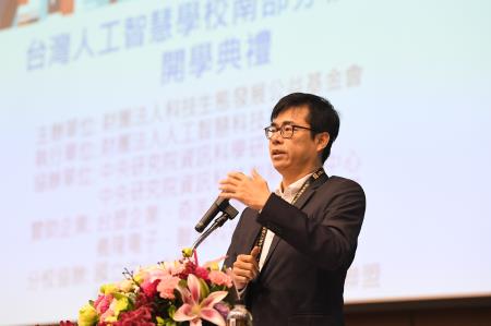 20190316行政院副院長陳其邁出席「高雄人工智慧學校高階經理人班開幕典禮」S__59129886 　共13張